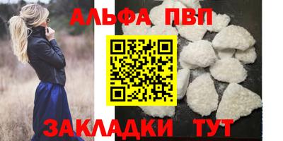 амфетамин Апрелевка