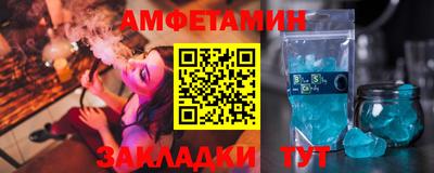 амфетамин Апрелевка