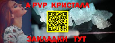 прущая мука Апшеронск