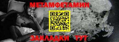 прущая мука Апшеронск