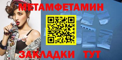 стафф Аргун