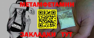 мет Апрелевка