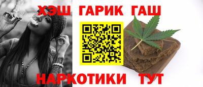 стафф Апшеронск