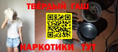 стафф Аргун