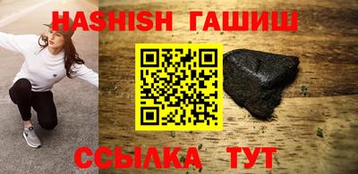 стафф Аргун