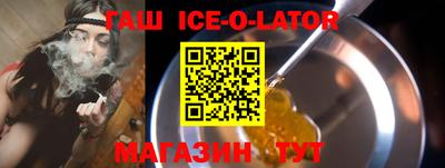 прущая мука Апшеронск