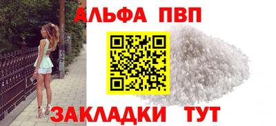 стафф Аргун