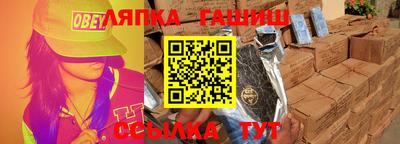 марихуана Аргун