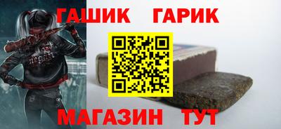 стафф Аргун