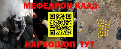 стафф Аргун