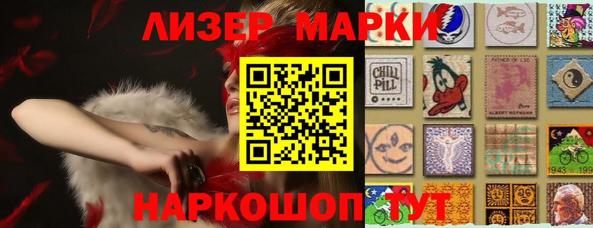 LSD-25 экстази кислота  Богородск  Лсд 25 экстази кислота 