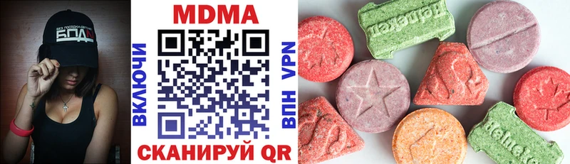 цена наркотик  Богородск  MDMA VHQ 