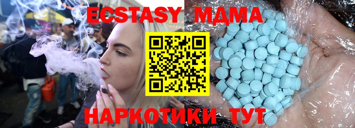 NBOMe Богородск