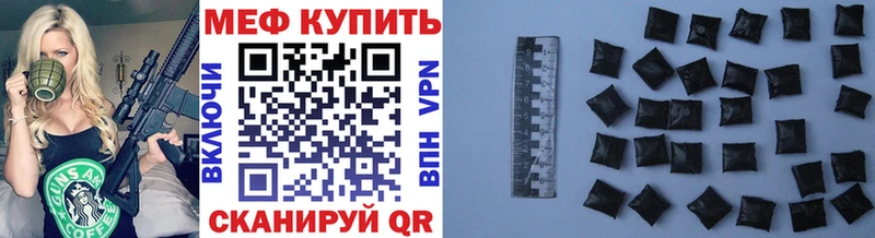 даркнет сайт  Богородск  МЯУ-МЯУ кристаллы 