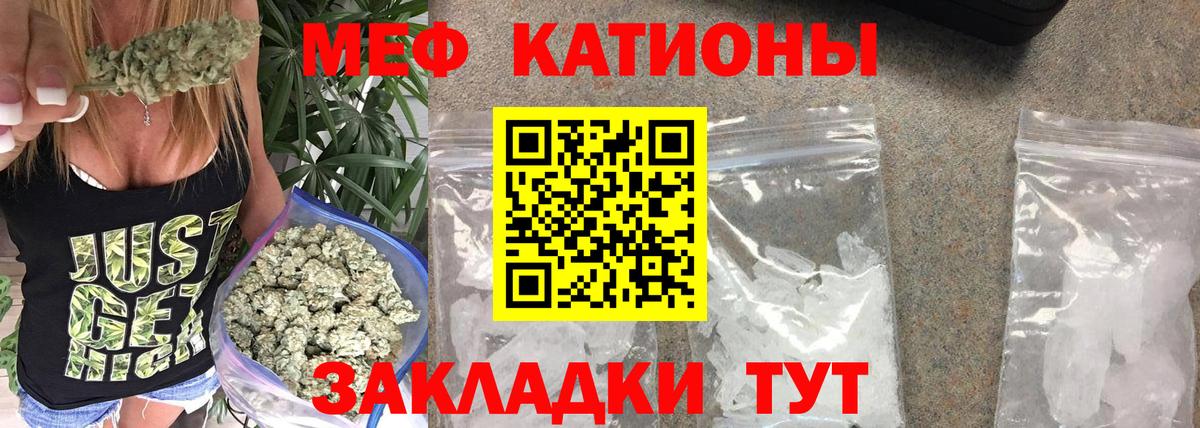 МЕФ  Богородск