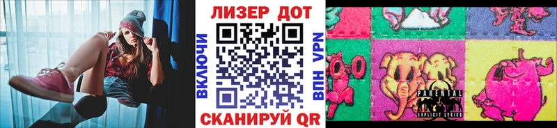 Наркотические марки 1500мкг  Богородск 