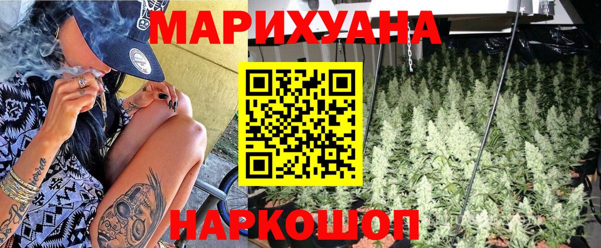Конопля LSD WEED  Вход с VPN  Канабис OG Kush  Конопля марихуана  Каннабис LSD WEED  Богородск 